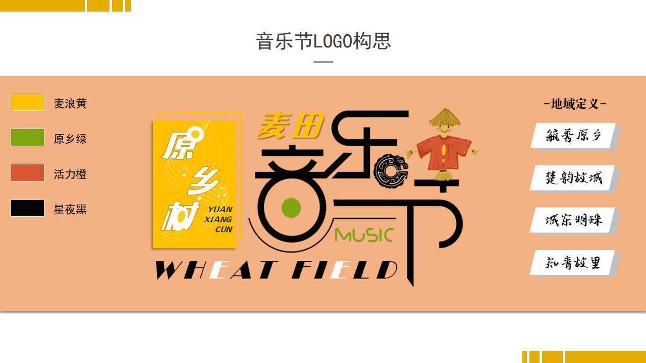 水趣传媒启动“文化内容合伙人”计划